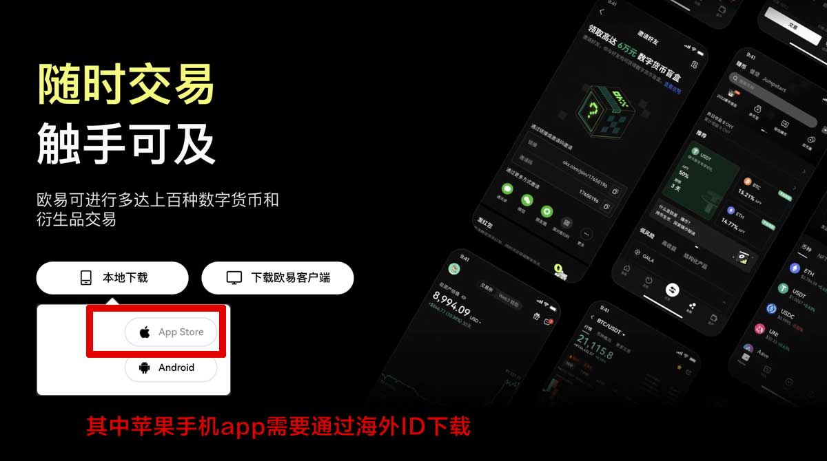 okx安卓版下载安装慢？3招提速更省心充值资金方法